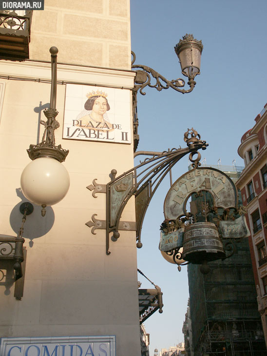 Tavern signboard (modern copy), Madrid (Library Diorama.Ru)