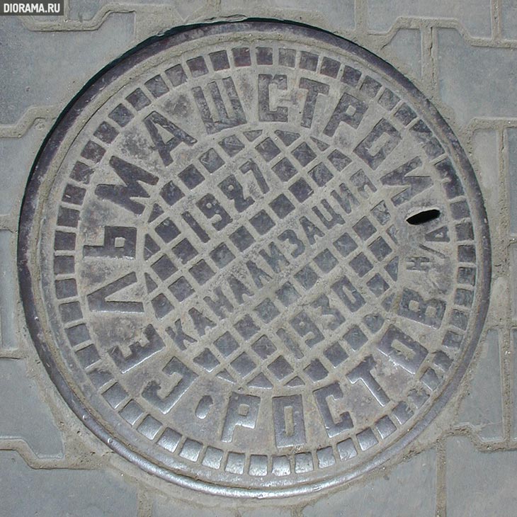 Sewer Hatch Cover, 1927, Rostov-on-Don, Russia (Library Diorama.Ru)