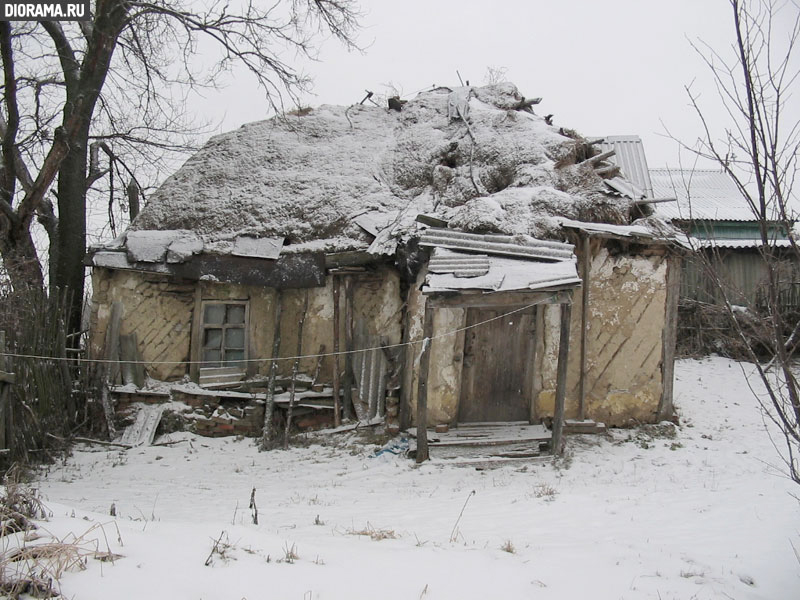 Adobe peasant hut, Kursk region, Russia (Library Diorama.Ru)