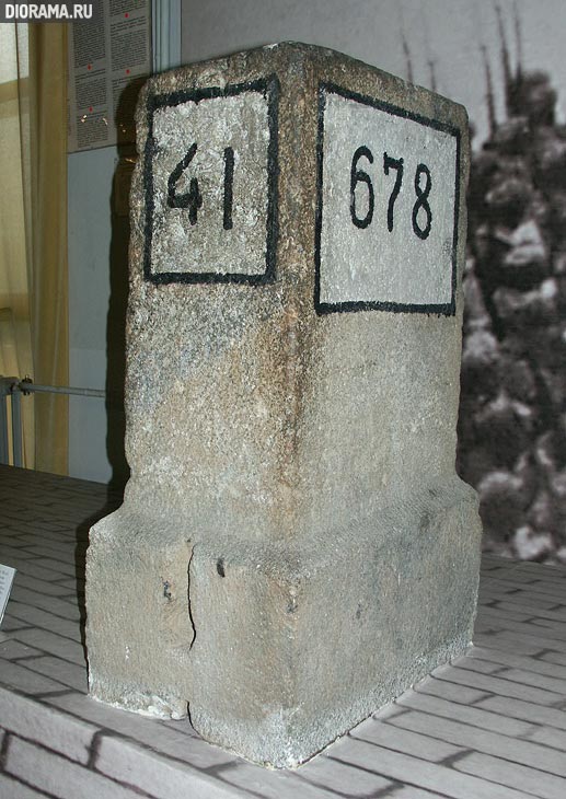 Milestone, Central Museum of Armored Forces, Moscow (Library Diorama.Ru)