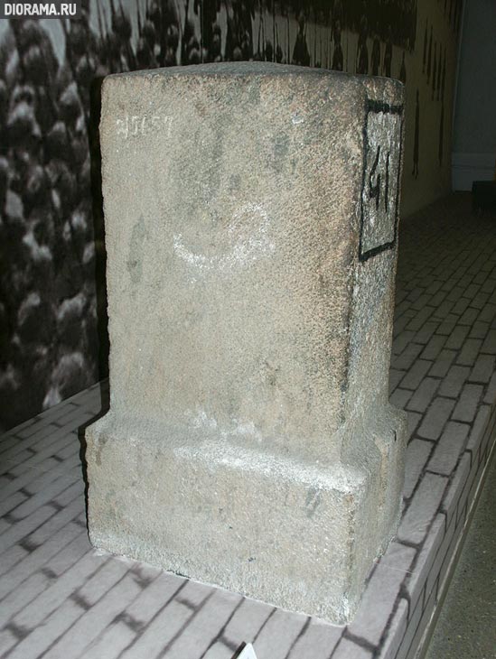 Milestone, Central Museum of Armored Forces, Moscow (Library Diorama.Ru)