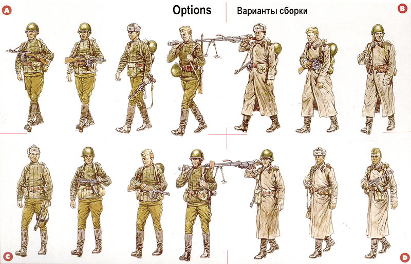 Обзоры: Советская пехота на марше, фото #2