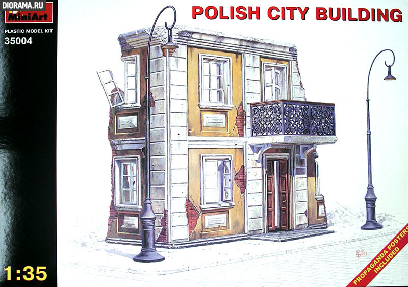 Reviews: Polish city buliding, photo #1