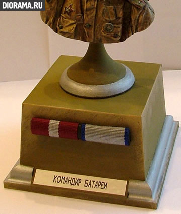 История одной работы: Командир батареи, фото #5