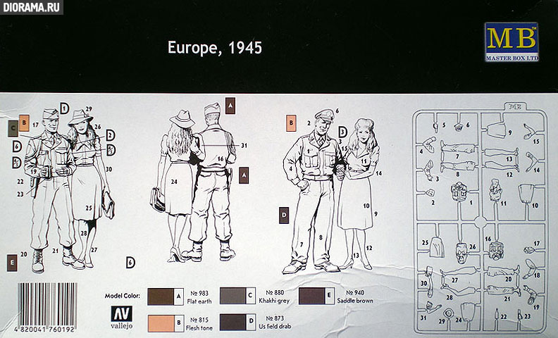 Обзоры: Europe 1945, фото #2