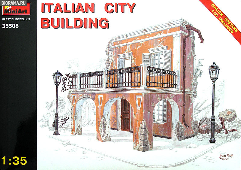Reviews: Italian city building, photo #1