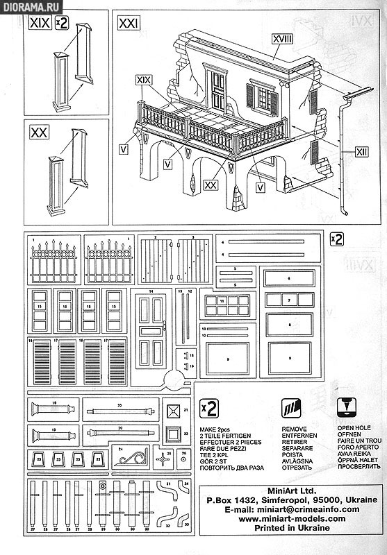 Reviews: Italian city building, photo #2