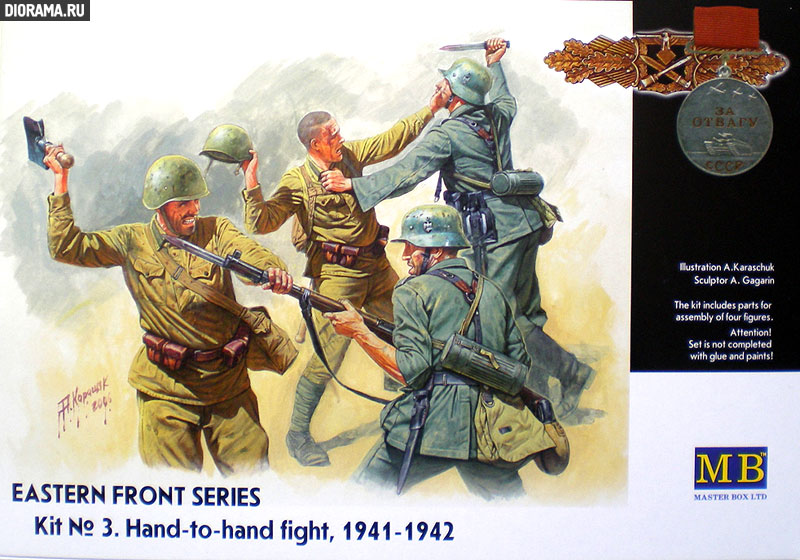 Reviews: German/Soviet infantry in action / Hand to hand fight, photo #5