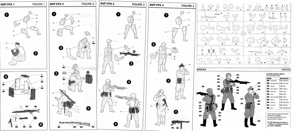 Features: German Sd.Kfz 251 crew, photo #3