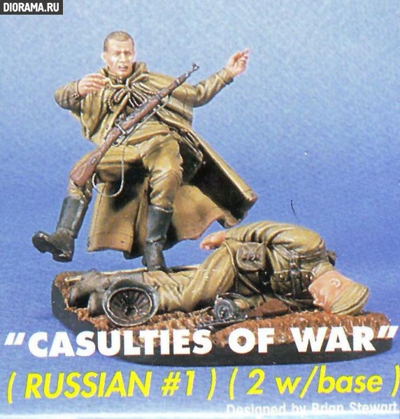 Reviews: Casualties of war, photo #2