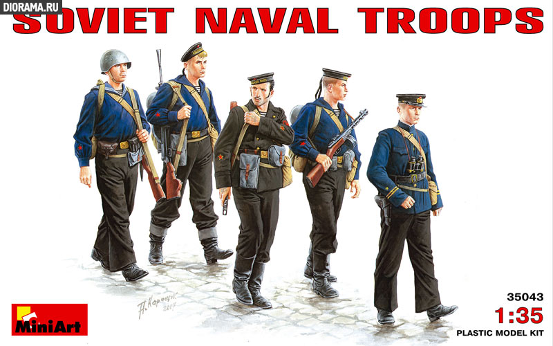 Reviews: Soviet naval troops, photo #1