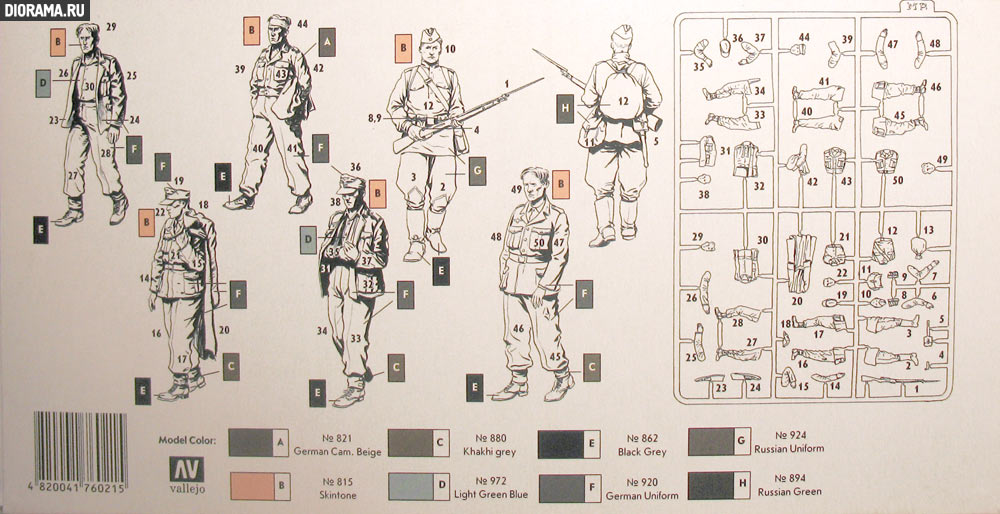 Обзоры: Немецкие пленные, 1944, фото #2