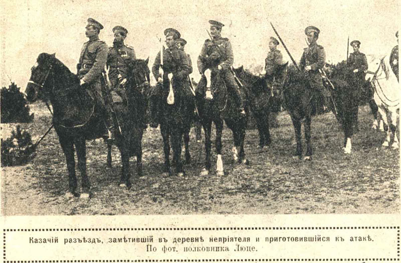 Обзоры: 17-й Донской казачий генерала Бакланова полк. Часть 1, фото #15
