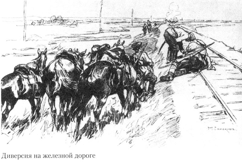 Обзоры: 17-й Донской казачий генерала Бакланова полк. Часть 1, фото #3