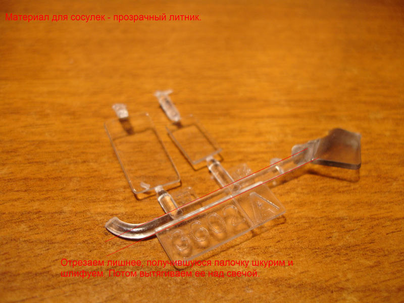 История одной работы: На улицах Харькова, фото #8