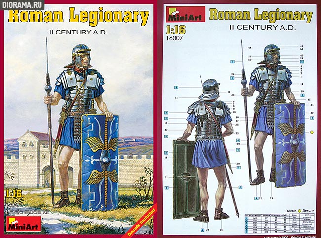 Обзоры: Римские легионеры и преторианский гвардеец, фото #1