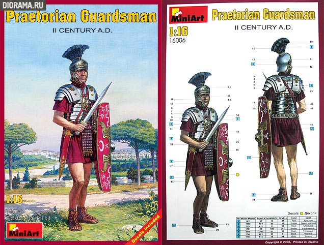 Обзоры: Римские легионеры и преторианский гвардеец, фото #2
