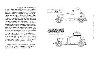 Ба-20 _Ба-20М.JPG