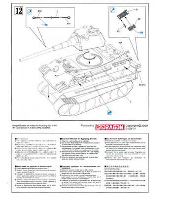 Panther II-43.jpg